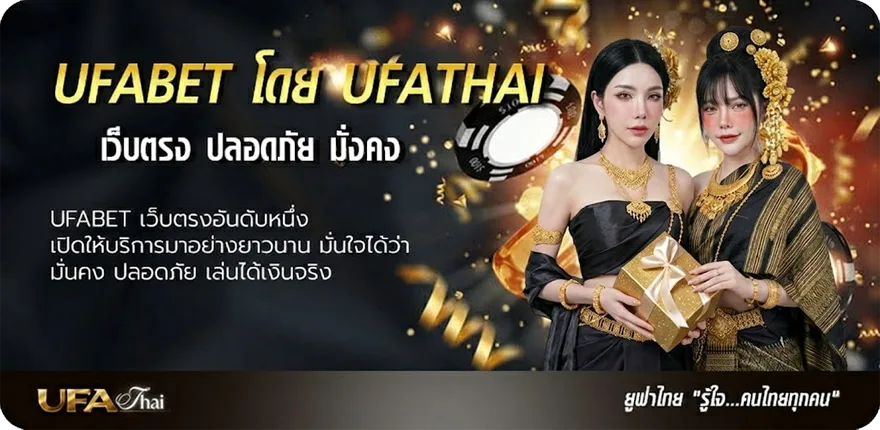 แบนเนอร์ บอลวันนี้88 แนะนำ — แทงบอลออนไลน์ คาสิโน หวย มวย สล็อต ครบวงจร