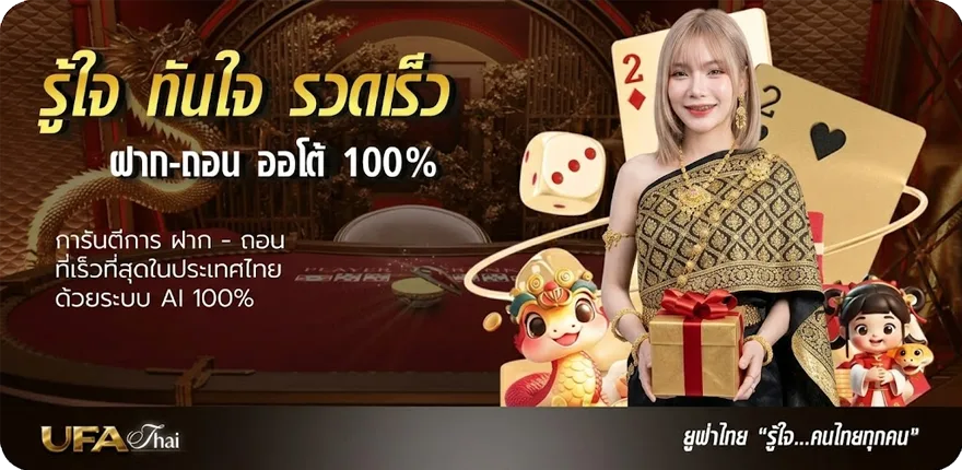 Banner บอลวันนี้88 สมาชิกใหม่ — โปรโมชั่นสมาชิกใหม่