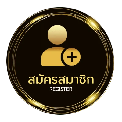 สมัครฟรี บอลวันนี้88 ง่ายสุด ๆ