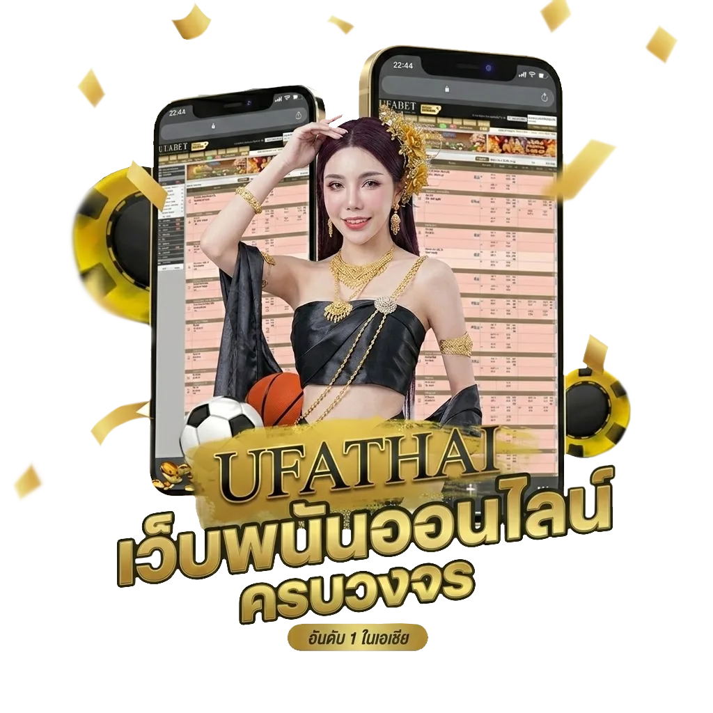 บอลวันนี้88 Bonus Banner — สมาชิกทุกคน